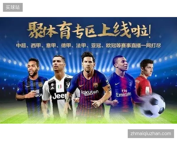 体育APP不仅要直播赛事，为何还需承担引导即时消费的职能？