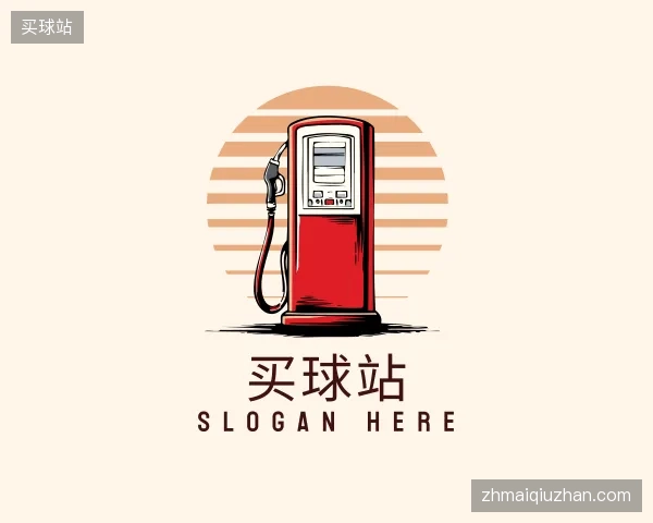 纵览买球站官网